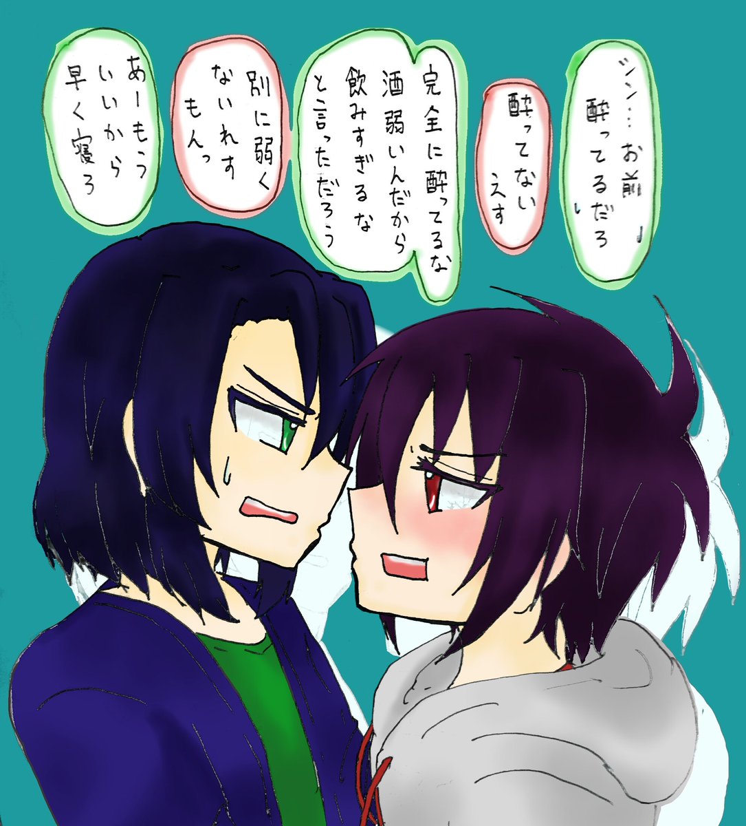 この前話してた酔っぱらいシンちゃん 