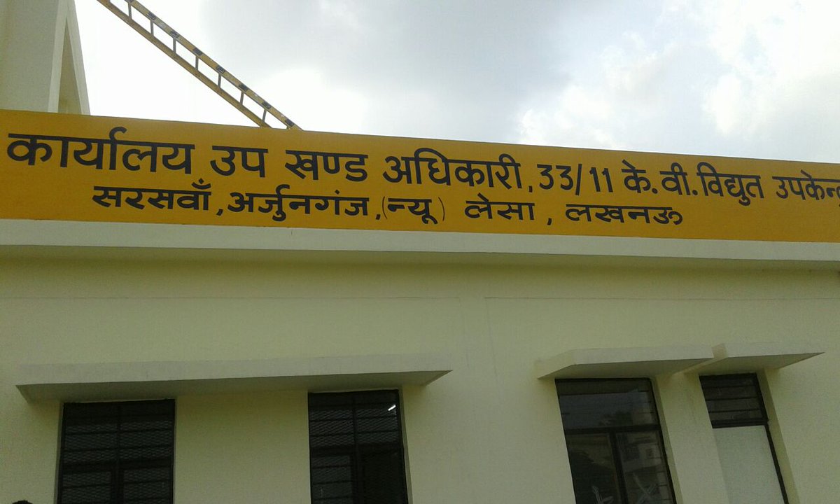 LESA TRANSGOMTI tweet media