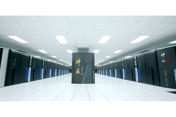 China builds world’s fastest supercomputer without U.S. chips buff.ly/28JuQWg