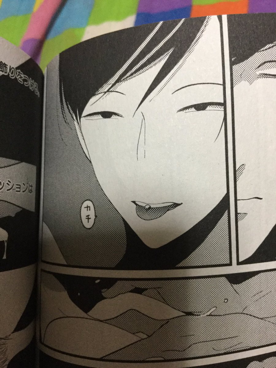 はらだ サイン入り複製原画 ネガ ピアスホール はらださんのBL短編集『ネガ』に収録されている『ピアスホール』の臼井