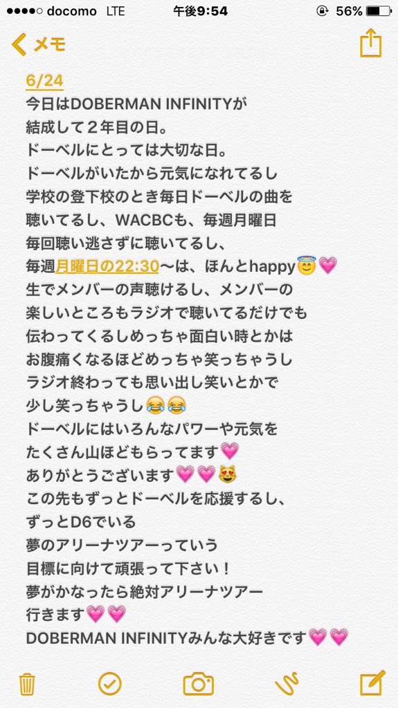 wearedi_D6 tweet picture