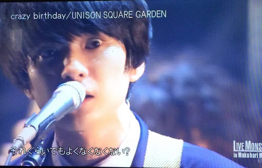 斎藤宏介誕生祭16 斎藤宏介誕生祭16