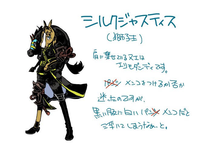 競走馬のtwitterイラスト検索結果 古い順 競走馬のtwitterイラスト検索結果 古い順