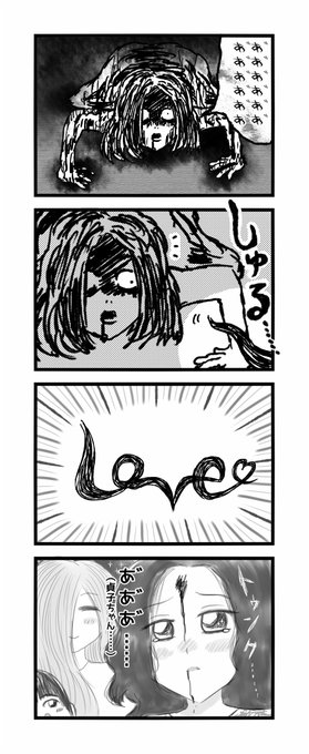 貞子vs伽椰子 を含むマンガ一覧 古い順 ツイコミ 仮