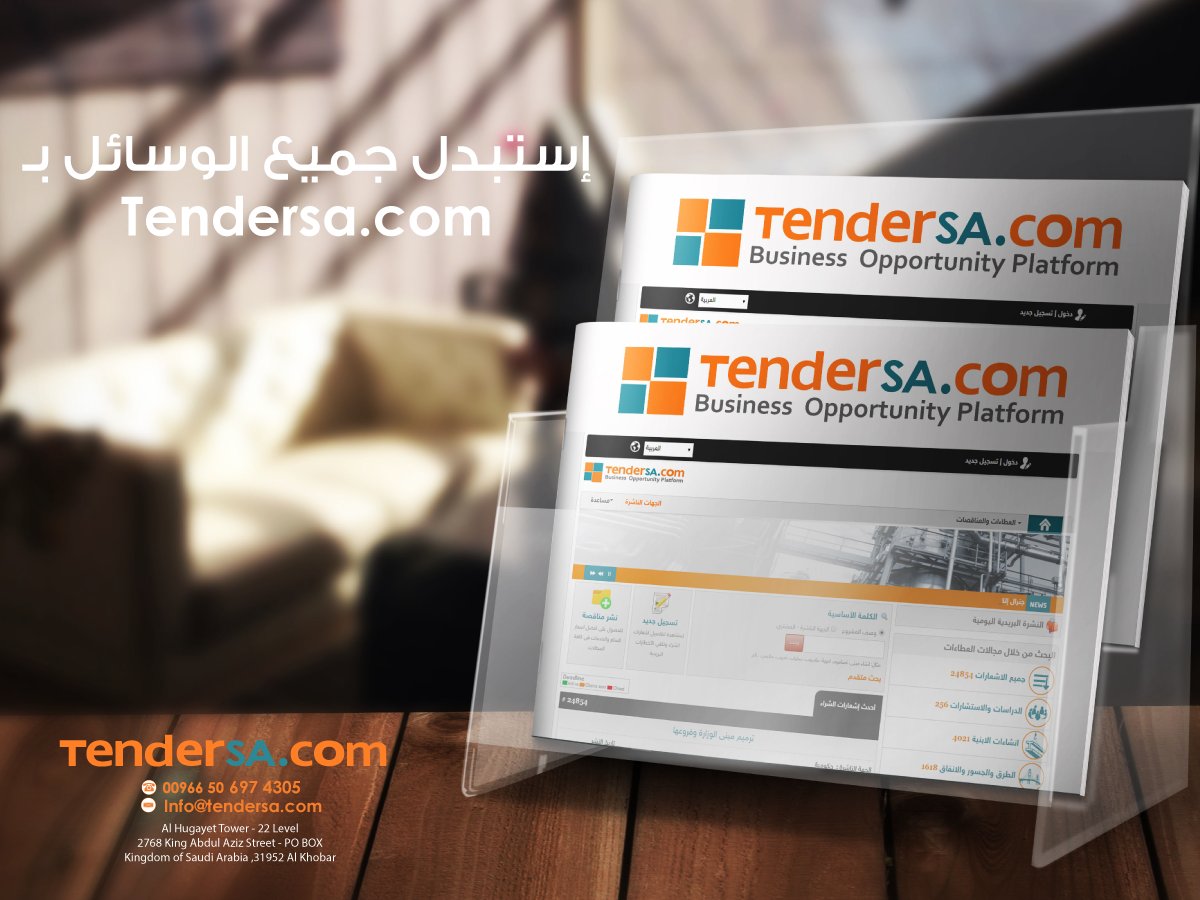 TenderSaudi's tweet photo. https://t.co/nz6vOS1naF  = All Tenders Resources in KSA

#TenderSA #Tender #Tenders https://t.co/Nj9E82uG8e