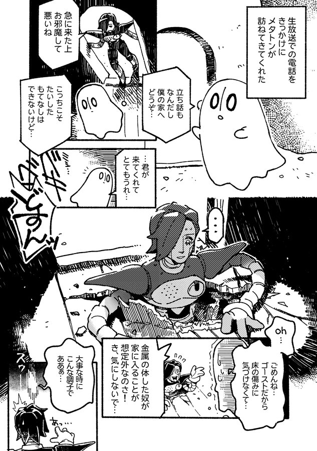 sarmata_mra's tweet photo. @tos 老朽ぶ。 https://t.co/JHweQpFR1a