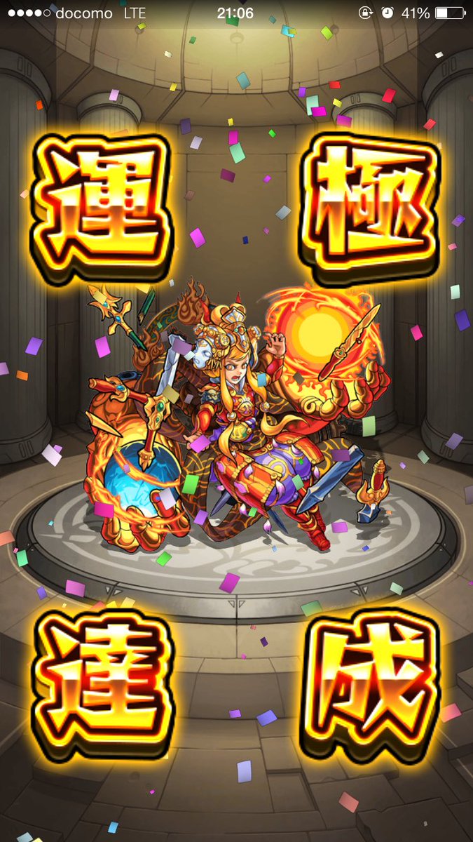 阿修羅かわいい Traola Twitterren