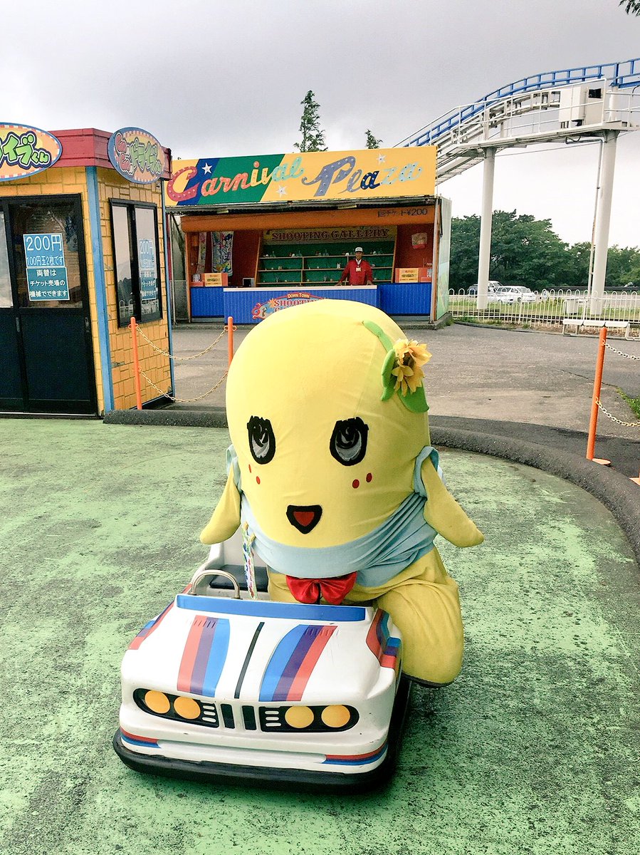 ふなっしー ボーナシで新車買ったなっしー ヾ ノみんな今日も一日頑張ったなっしなー お疲れ様なっしー 明日もみんな元気に過ごせますように梨汁ブシャー もやすみー ふなっしー ボーナシで新車買ったなっしー ヾ ノみんな今日も一日頑張ったなっしなー お疲れ様なっしー 明日もみんな元気に過ごせますように梨汁ブシャー もやすみー
