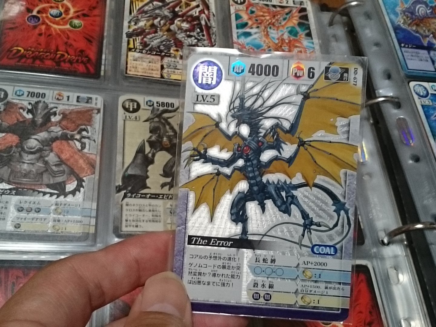光炎竜 on X: