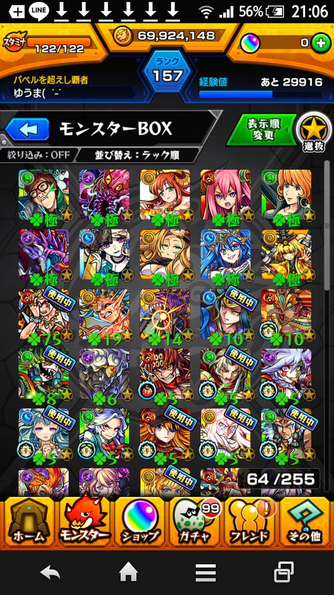 06m11t7's tweet photo. 出モンスト
求スクフェス
実績あり
Googleplay3000円でも買い取りできます https://t.co/xwlSYYQgKw
