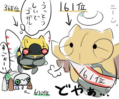 かんむりょう 通販開始 En Twitter ポケモン総選挙全順位きたあ ヌケニン高すぎる流石ヌケニン様 テッカニンも大健闘だと思う ツチニン 可愛いね可愛いよ大丈夫頑張った 好きポケ達がそこそこ好成績な子多くて嬉しい