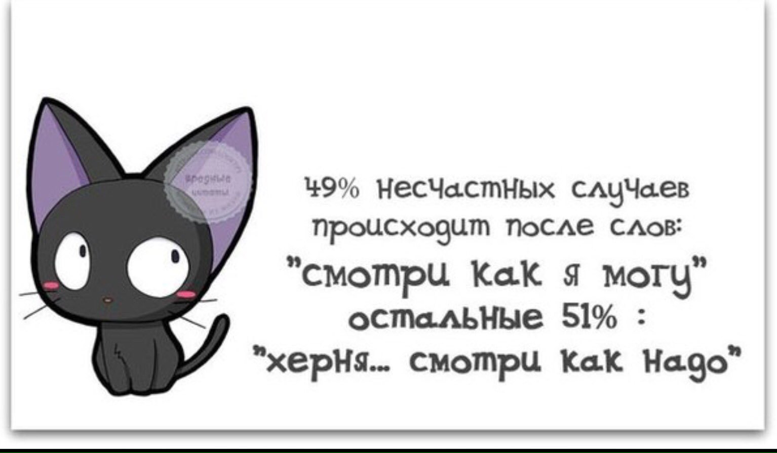 Вредные цитаты в картинках