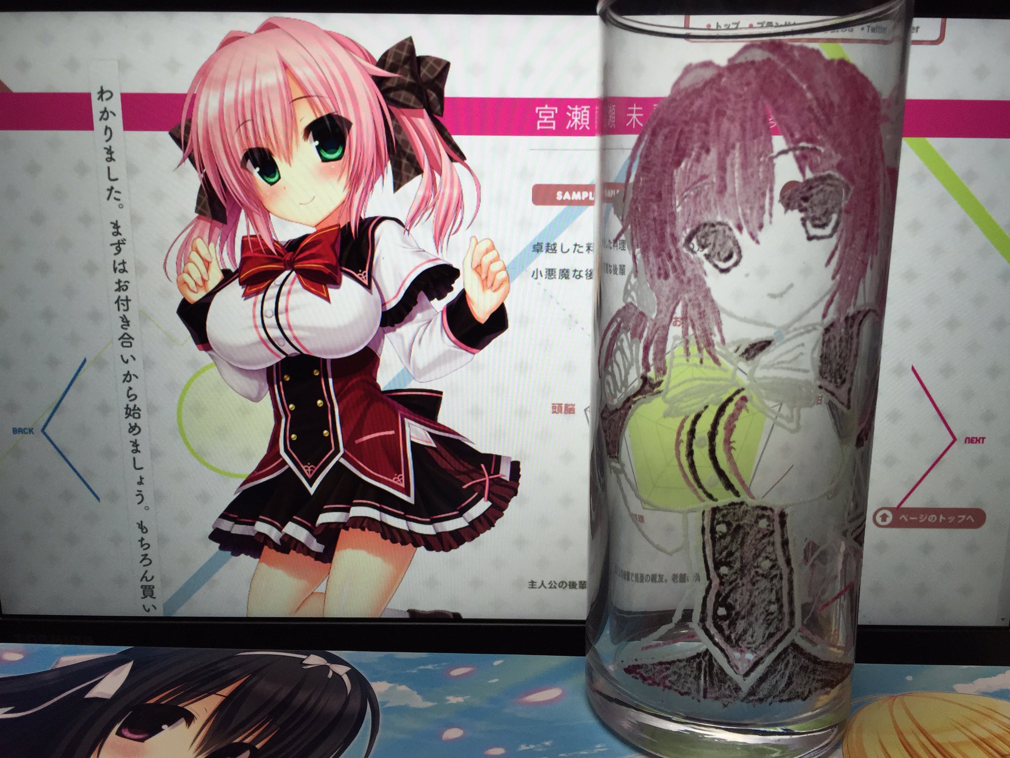 Ax2 無職 大島はるなさん メジャーデビュー記念 ワガハイグラス第2弾 今回は 宮瀬 未尋 ワガハイ T Co Oym39qjpzc Twitter