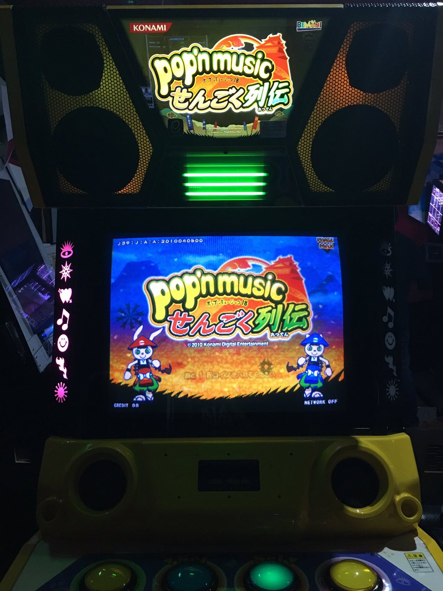 ゲームセンターベティ V Twitter ベティ５台目のポップンミュージックを整備中です