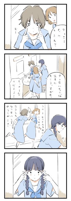 めばち Mebachi さんのマンガ一覧 ツイコミ 仮 めばち Mebachi さんのマンガ一覧 ツイコミ 仮