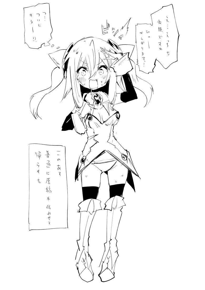 1号ちゃんのこんな感じの立ち位置感すき 