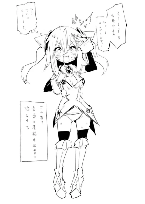 1号ちゃんのこんな感じの立ち位置感すき 