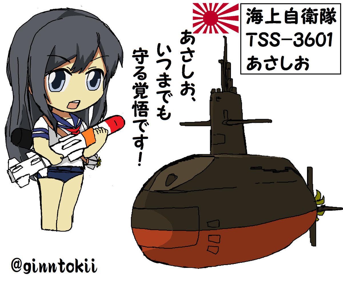 銀時@提督 on X: 銀時@提督 on X:
