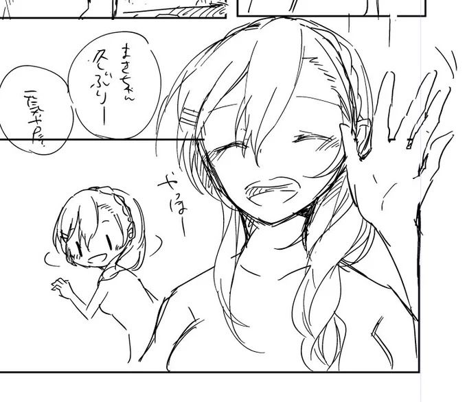 今回のえりまき本はきっとのんたんも活躍してくれることでしょう 