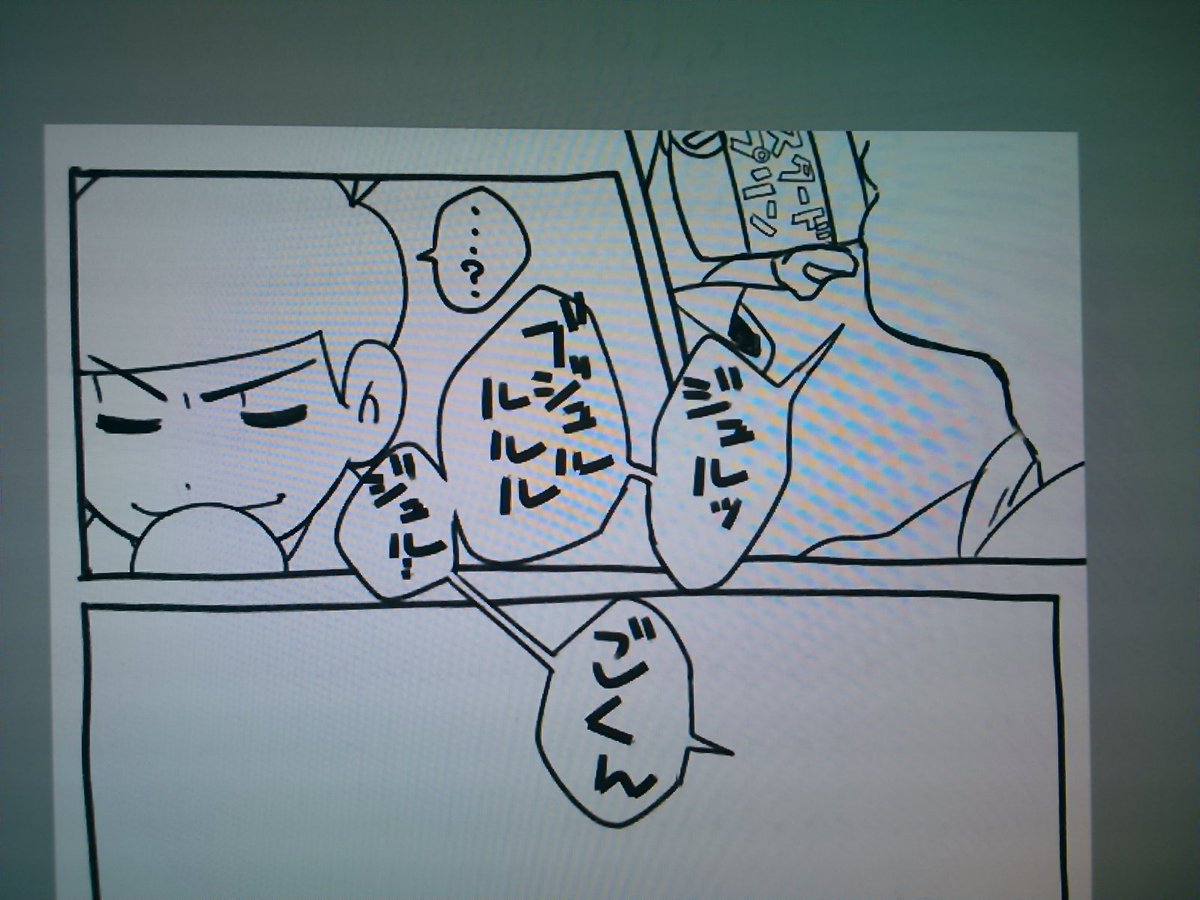 ラクガキマンガ描いてるけどだいぶ楽しくて笑ってる😆
でも寝ないとだから寝る🙏 