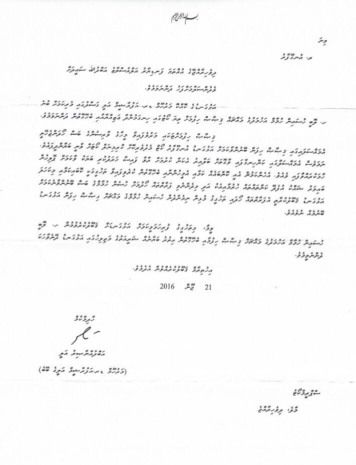 MDN_mv's tweet image. Letter to Supreme Court from late Dr Afrasheem's brother, retracting wish for qisas. #Humaam #ProtectHumanDignity