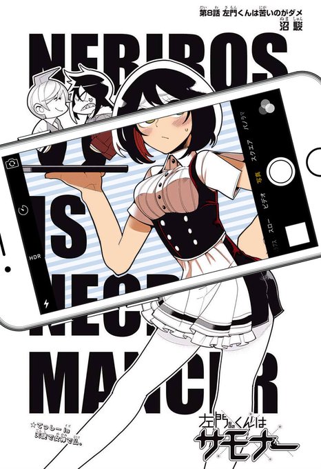 左門くんはサモナーのtwitterイラスト検索結果 古い順 左門くんはサモナーのtwitterイラスト検索結果 古い順