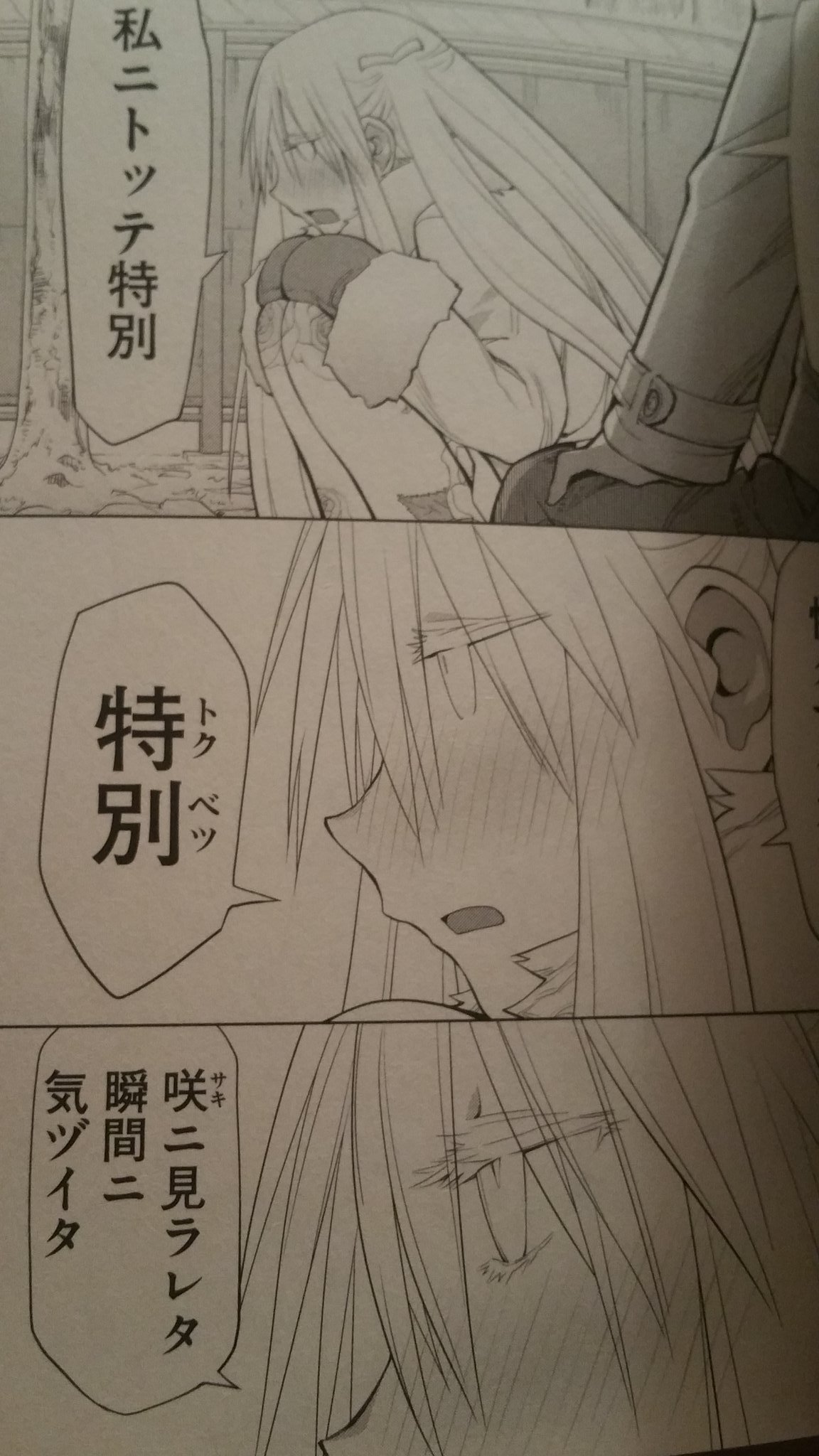 りょうちゃんさんのツイート げんしけん遂に巻 気がつけば二代目のが巻数が多くなりました W 遂に斑目さんのハーレムに決着が そしてやじまっちの優しさ スーの決意 皆に押されながらも最後に斑目さん りょうちゃんさんのツイート げんしけん遂に巻 気がつけば二代目のが巻数が多くなりました W 遂に斑目さんのハーレムに決着が そしてやじまっちの優しさ スーの決意 皆に押されながらも最後に斑目さん