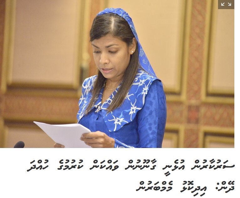yasinzadi's tweet photo. The islands that @MoosaZameer and @PresidentYAG is pocketing for 99 years, its our children wealth. #StopBribes https://t.co/Uv9xAaVEDh