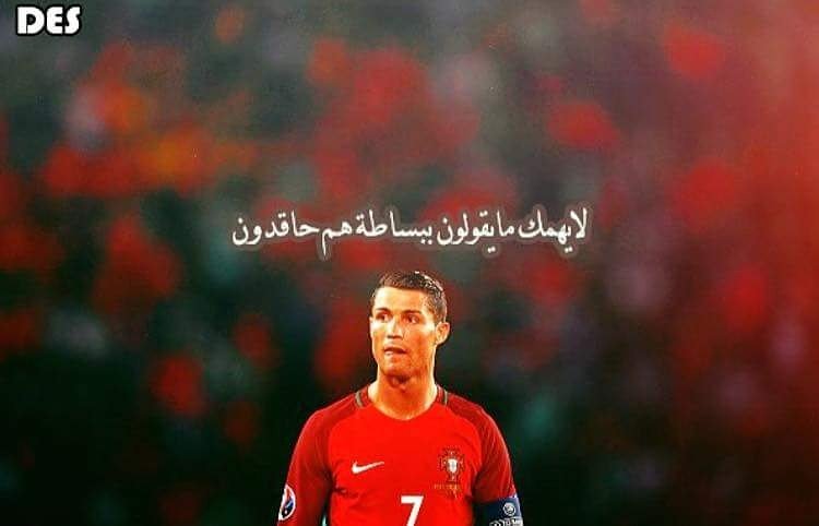 AbdoWebas6's tweet photo. #لاعب_كره_قدم_بتعشقه https://t.co/O9IciEHu07
