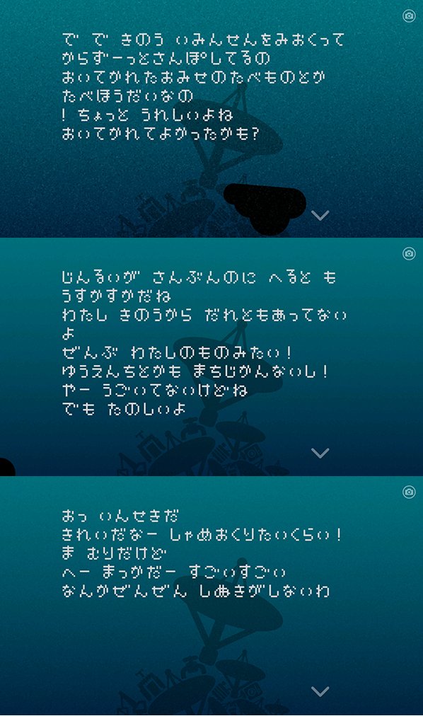 ひとりぼっち惑星 で新井素子さんの小説を思い出すクラスタ Togetter ひとりぼっち惑星 で新井素子さんの小説を思い出すクラスタ Togetter
