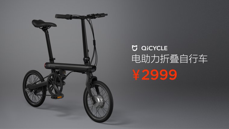 77A's tweet photo. Xiaomi's amazing business model means folding e-bike in China is RMB2999 = £299  = $455 https://t.co/cJRzYpXUus https://t.co/4seek5bjJa