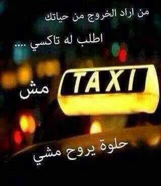 جوكليته (@eweeerre11) on Twitter photo 