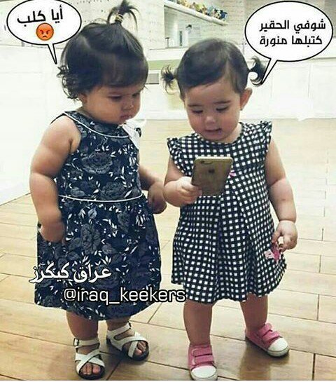 جوكليته (@eweeerre11) on Twitter photo 