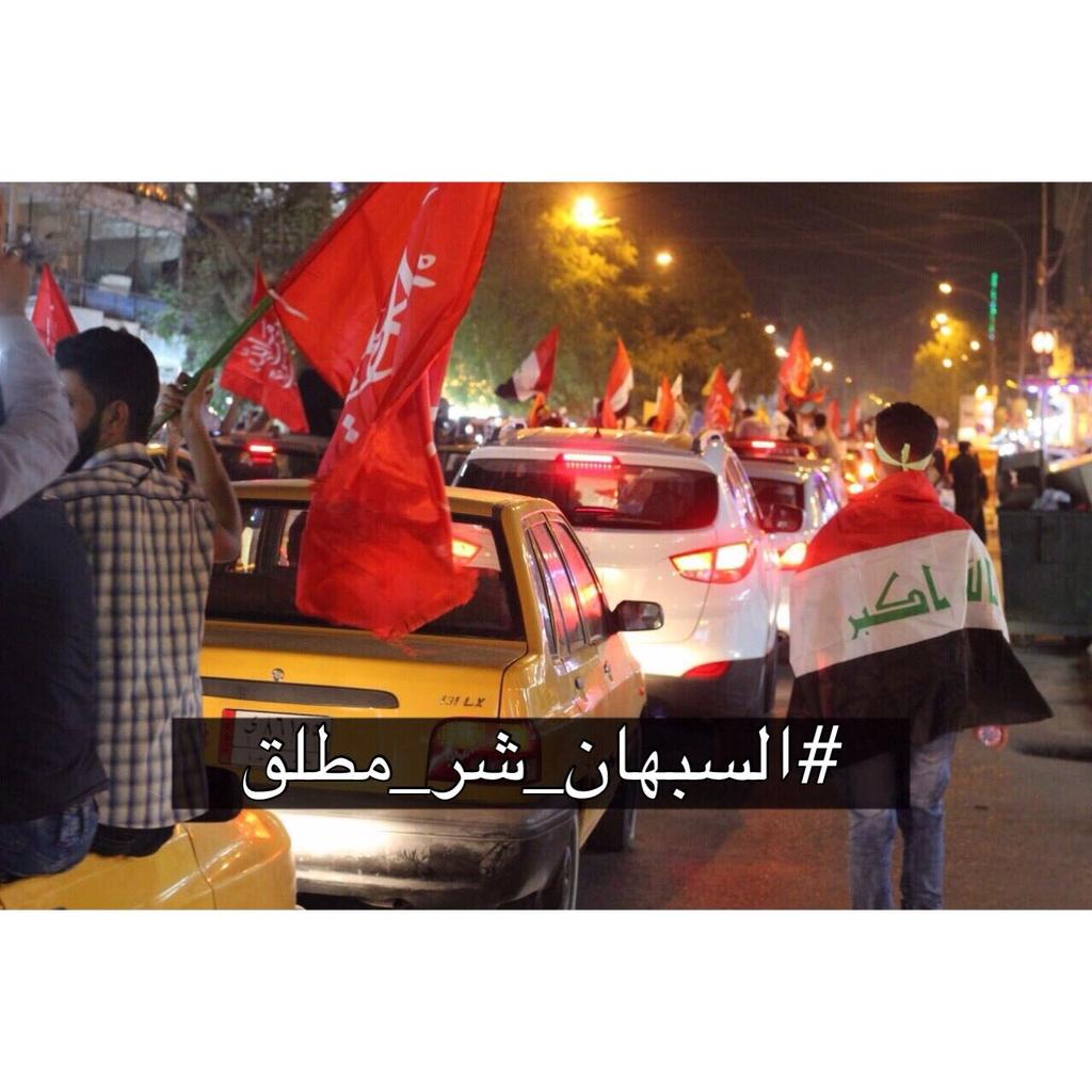 بلدي ترفض سفيه من مملكة الإرهاب و الشر 😈
#السبهان_شر_مطلق