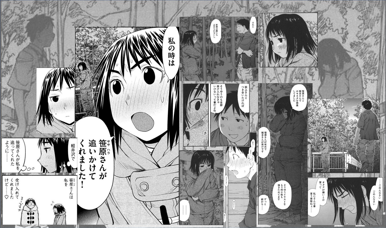 アイチ げんしけん 巻 感想 くり返しになりますが笑 ほんと本編のことよりも8巻合宿クライマックスが好き過ぎるんですよね バカップル並みのラブラブ発言も聞けて良かったです w げんしけん 荻上千佳 アイチ げんしけん 巻 感想 くり返しになりますが笑 ほんと本編のことよりも8巻合宿クライマックスが好き過ぎるんですよね バカップル並みのラブラブ発言も聞けて良かったです w げんしけん 荻上千佳