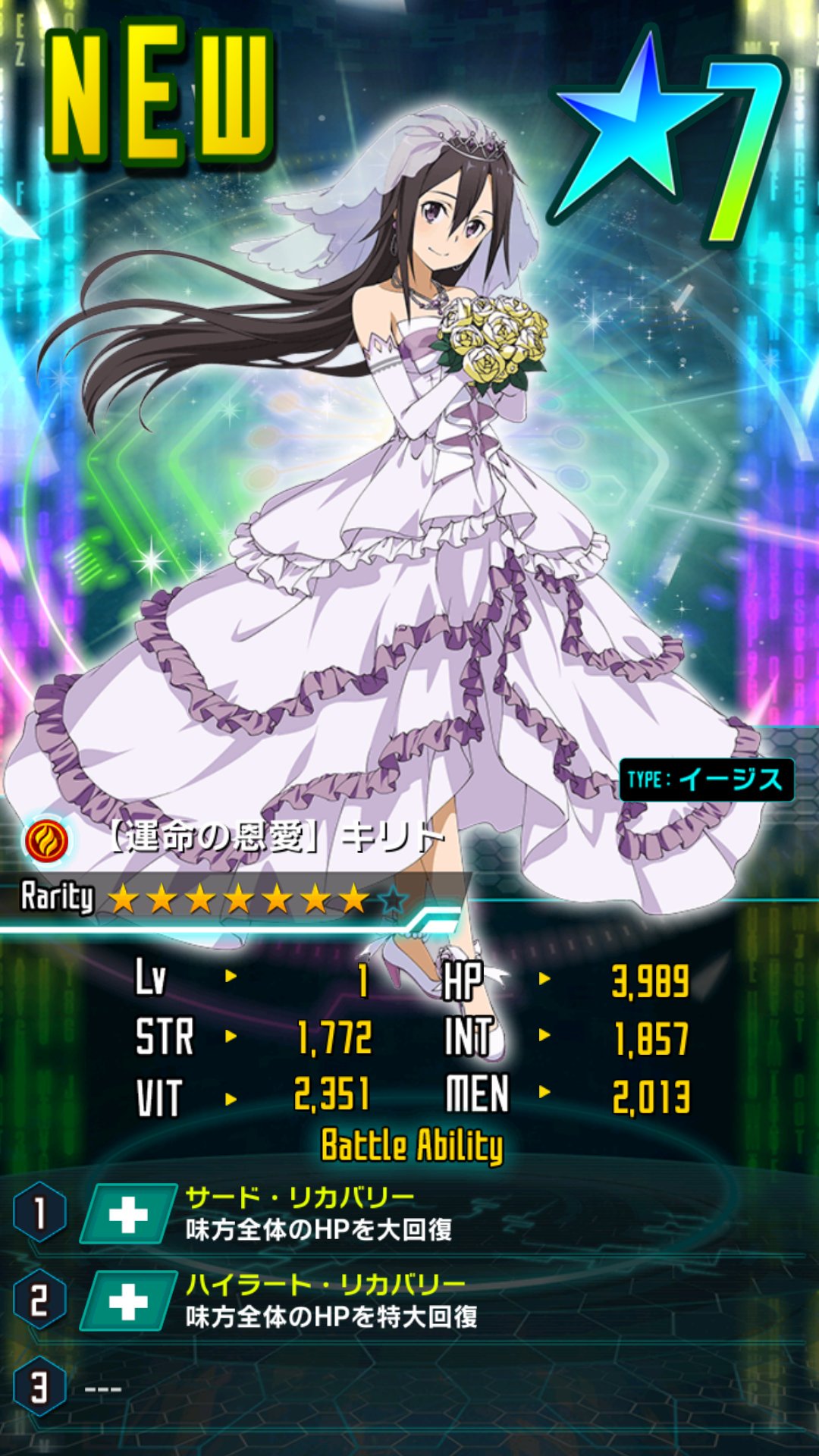シゲル 最強ガルニダーstaria Twitter પર コードレジスタ ソードアートオンラインコードレジスタ キリトちゃんキタああああああああああああああああああああああああああああああ フォースじゃなかったけどまぁいいか 引いたあとss撮るの忘れてた