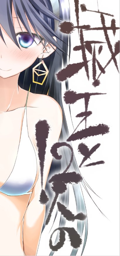 怪滅王と12人の星の巫女のtwitterイラスト検索結果
