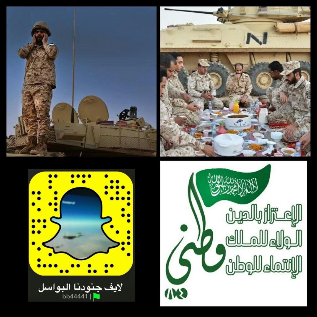 Grooupkw's tweet photo. هذا حساب جنودنا البواسل انشروه وبيض الله وجيهكم  👍سهرانين لحمايتنا بعد الله #عليكم_امان_الله
https://t.co/19UUB84jHx https://t.co/2ZjnwClSd7