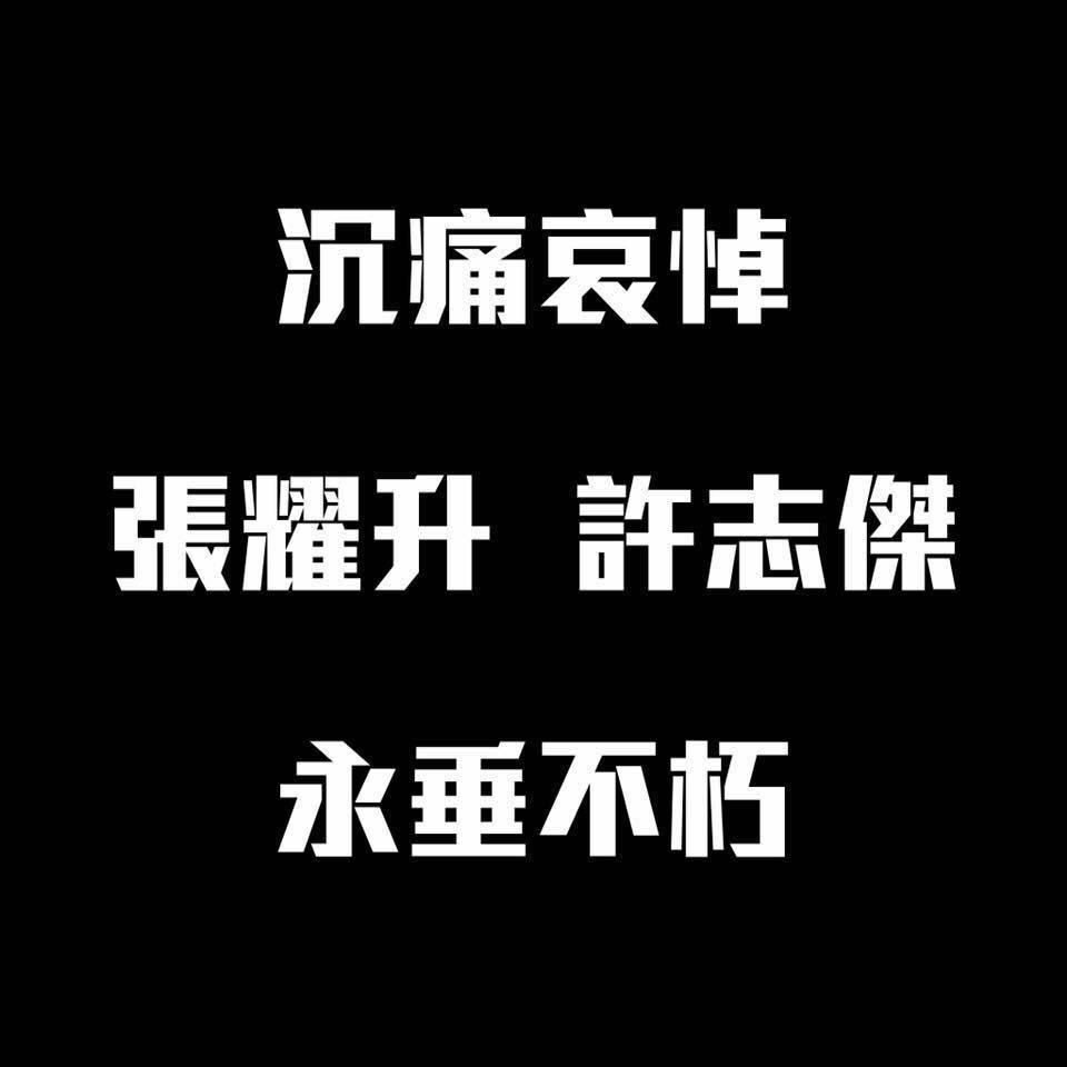 hkpriority's tweet image. 