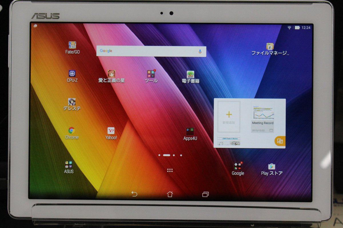 Depoツクモ札幌駅前店 V Twitter タブレット Asus Zenpad 10 Z300c Z300cl 映画館を持ち歩く贅沢 迫力の映像美とプレミアムサウンド 価格はwi Fi版が23 000円 税別 Simフリー版が28 800円 税別 です Depoツクモ札幌駅前店 V Twitter タブレット Asus Zenpad 10 Z300c Z300cl 映画館を持ち歩く贅沢 迫力の映像美とプレミアムサウンド 価格はwi Fi版が23 000円 税別 Simフリー版が28 800円 税別 です