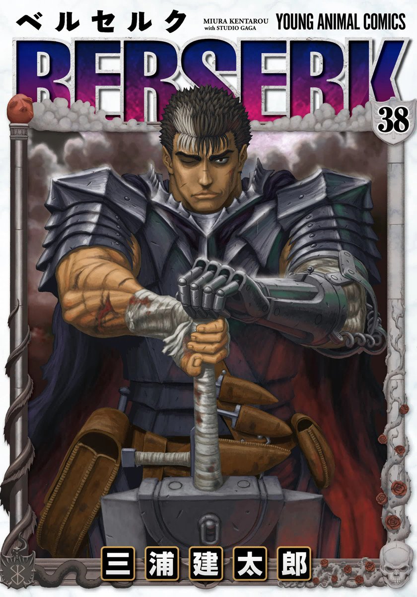 まんがお得に買うならebookjapan ベルセルク 38巻までリリース どこで停まってたっけな とさがしてたらどっぷり31巻 まで読んでしまい夜が明けました 32巻未読 38巻表紙は1巻に似てますね T Co Nocgxflrwe Ebookjapan まんがお得に買うならebookjapan ベルセルク 38巻までリリース どこで停まってたっけな とさがしてたらどっぷり31巻 まで読んでしまい夜が明けました 32巻未読 38巻表紙は1巻に似てますね T Co Nocgxflrwe Ebookjapan