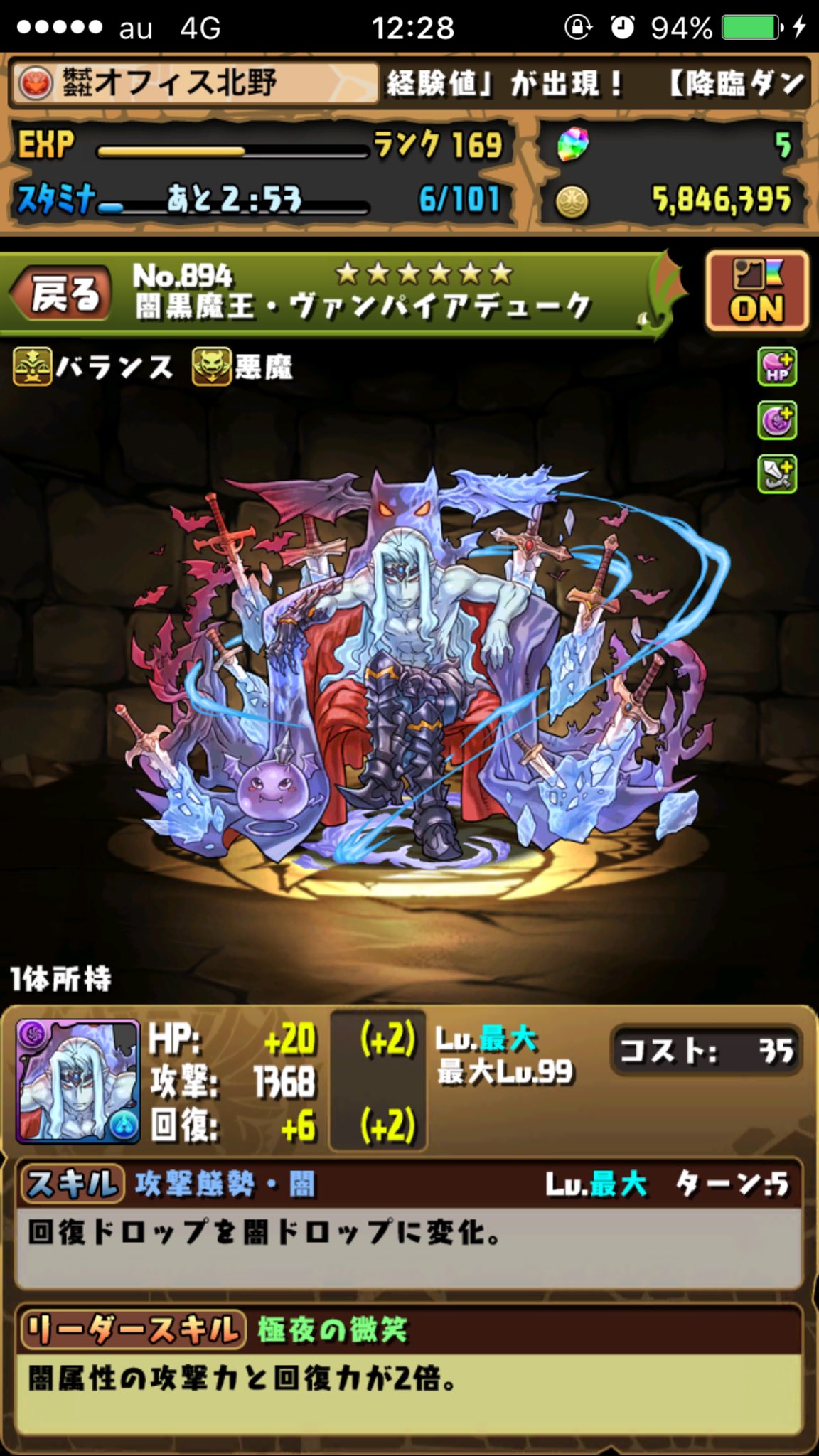 オフィス北野 パズドラ O K Inc Twitter