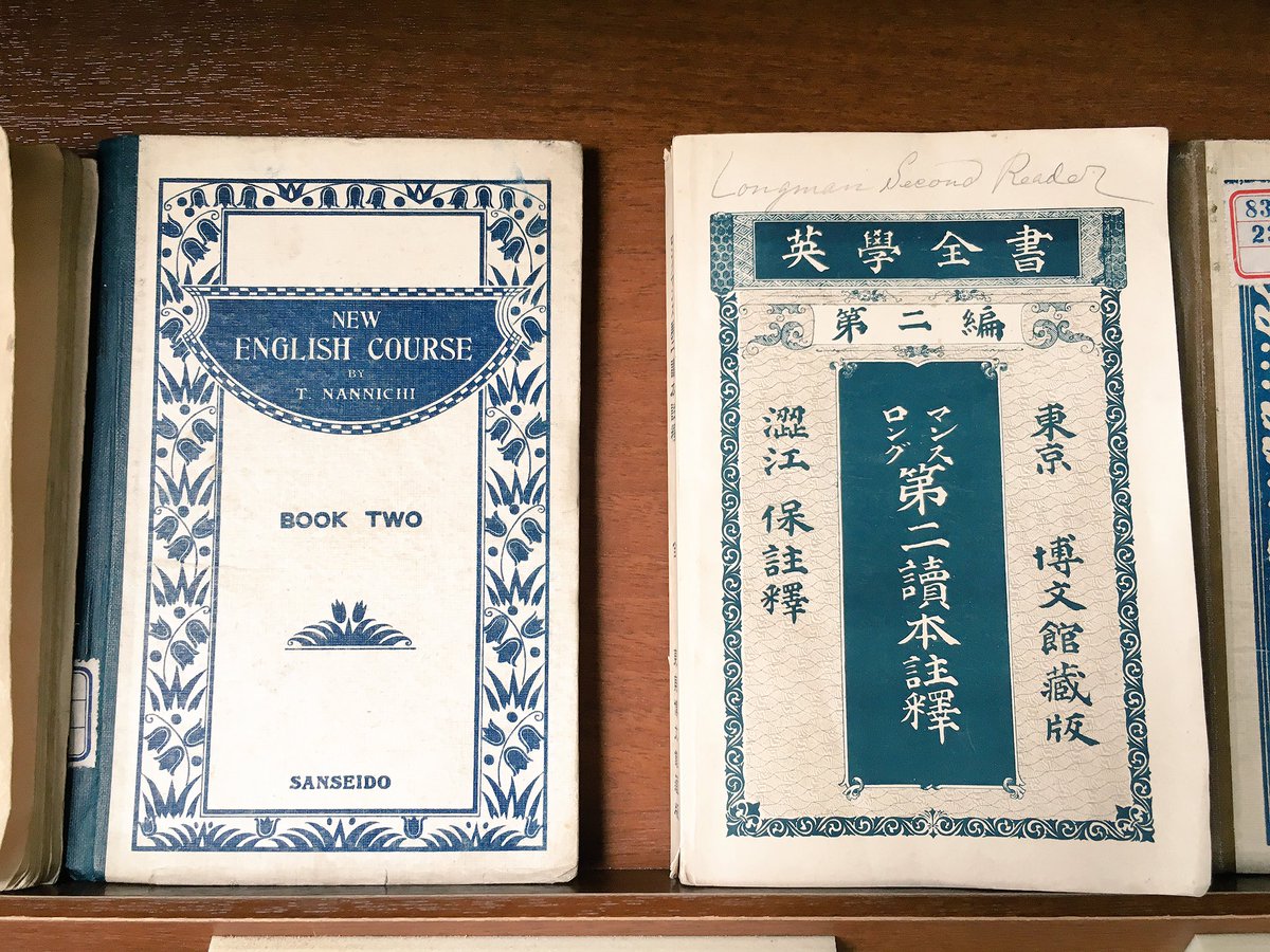 明治時代の本棚に当時の教科書が並んでいて自由に読めるっていいな。