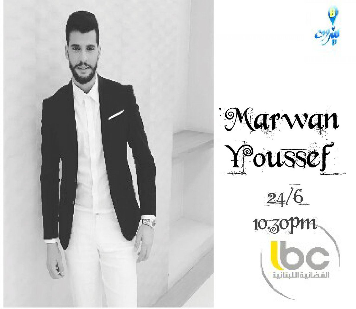 MarwanYSupport's tweet photo. @Marwan__Youssef 
#MarwanYoussef 
#ببيروت https://t.co/1xX4Cn5LFn