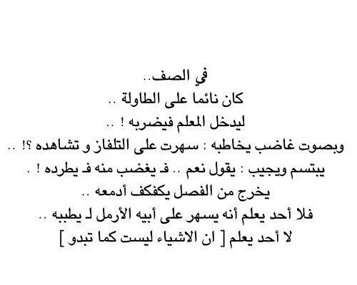 لك مثل مافعلت يوما (@asd5v34535) on Twitter photo 