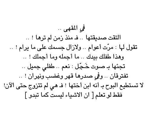 لك مثل مافعلت يوما (@asd5v34535) on Twitter photo 