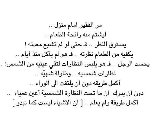 لك مثل مافعلت يوما (@asd5v34535) on Twitter photo 