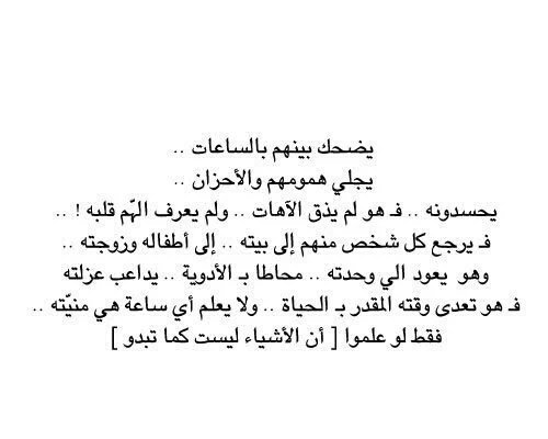 لك مثل مافعلت يوما (@asd5v34535) on Twitter photo 