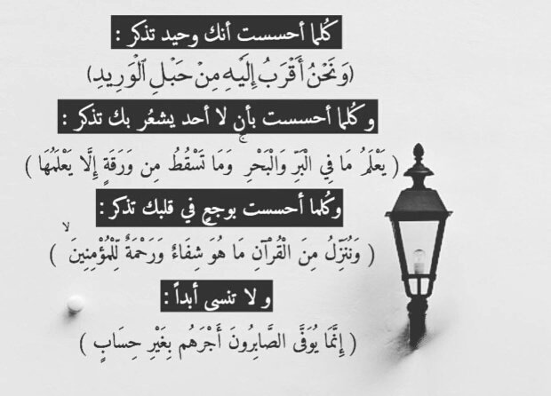 لك مثل مافعلت يوما (@asd5v34535) on Twitter photo 