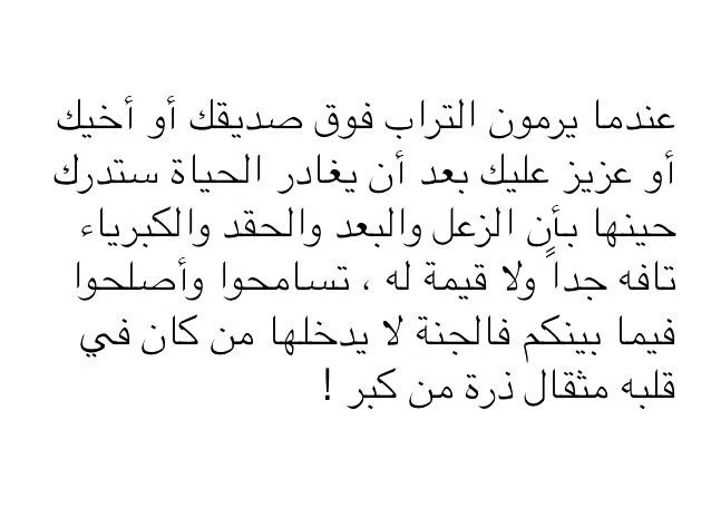 لك مثل مافعلت يوما (@asd5v34535) on Twitter photo 